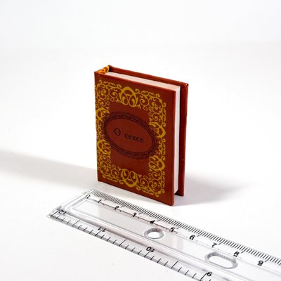 Книга миниатюра О сексе Mini_14103 фото