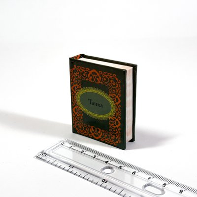 Книга мініатюра Танка Mini_13051 фото