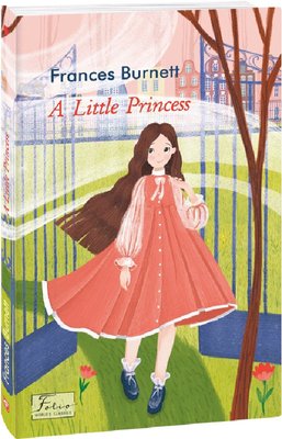 Маленька принцеса (англ.) - Burnett F. 103024 фото