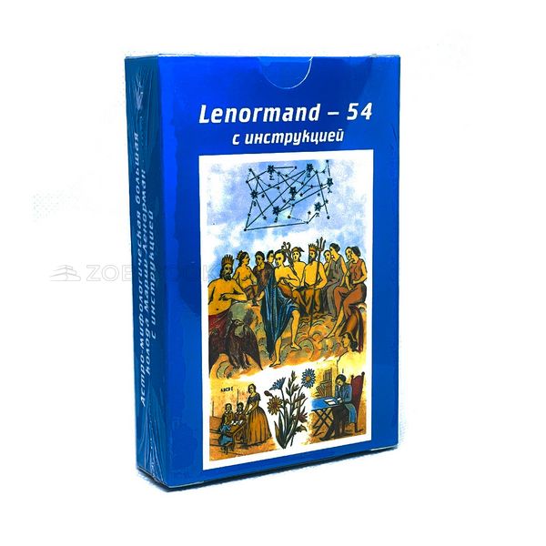Астро-міфологічна колода карт таро - Ленорманд, Lenormand 54 102639 фото