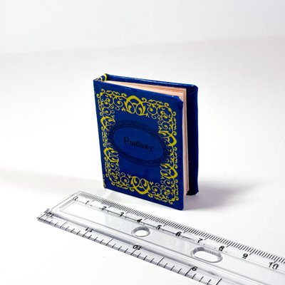 Книга миниатюра Рыбаку Mini_10458 фото