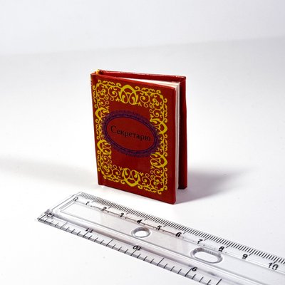Книга мініатюра Секретарю (рос) Mini_10096 фото