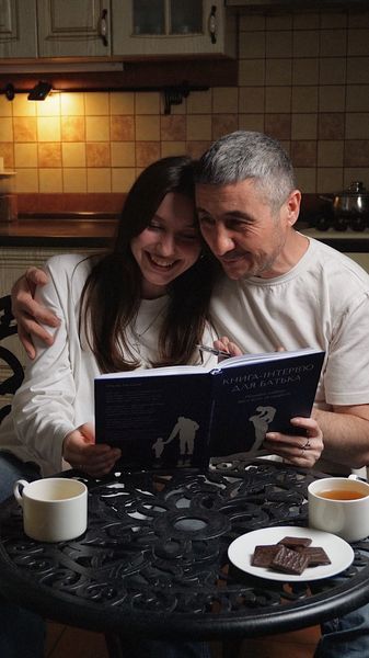 Книга-інтерв'ю для батька. Пізнайте&nbsp;глибше його шлях та мудрість 001 фото