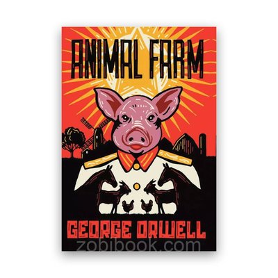 George Orwell - Animal Farm 104069 фото