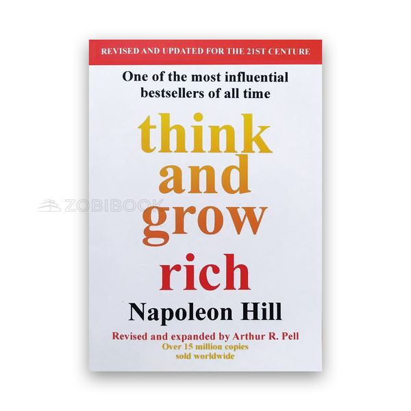 Napoleon Hill - Think And Grow Rich (Думай і багатій Наполеон Хілл) 102062 фото