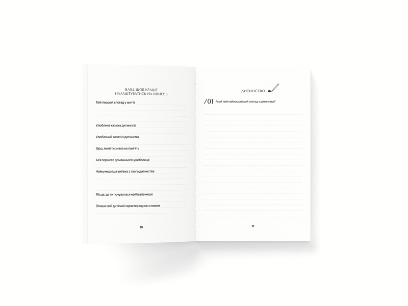 Книга-інтерв'ю для бабусі. Пізнайте&nbsp;глибше її шлях та мудрість 003 фото