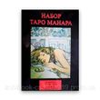 Подарунковий набір таро - Таро Манара - Книга + картки 78 шт. 104130 фото