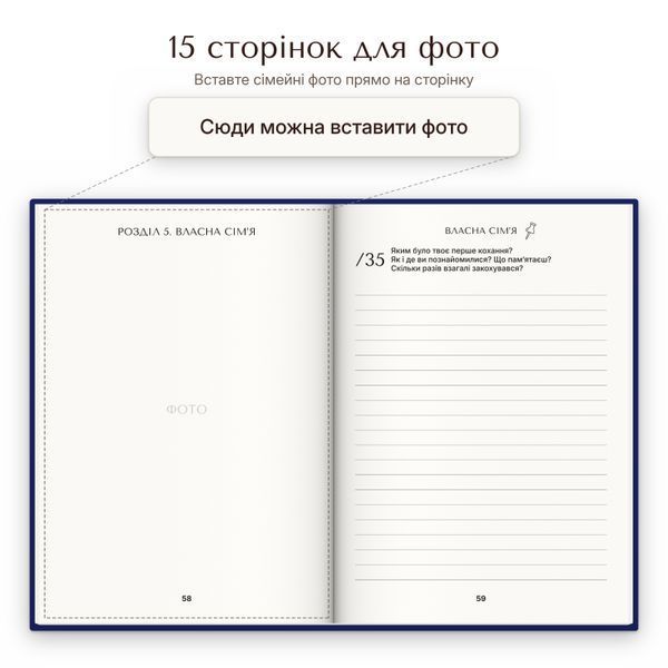Набір книг-інтерв'ю Батько + Мама. Пізнайте&nbsp;глибше їх шлях та мудрість