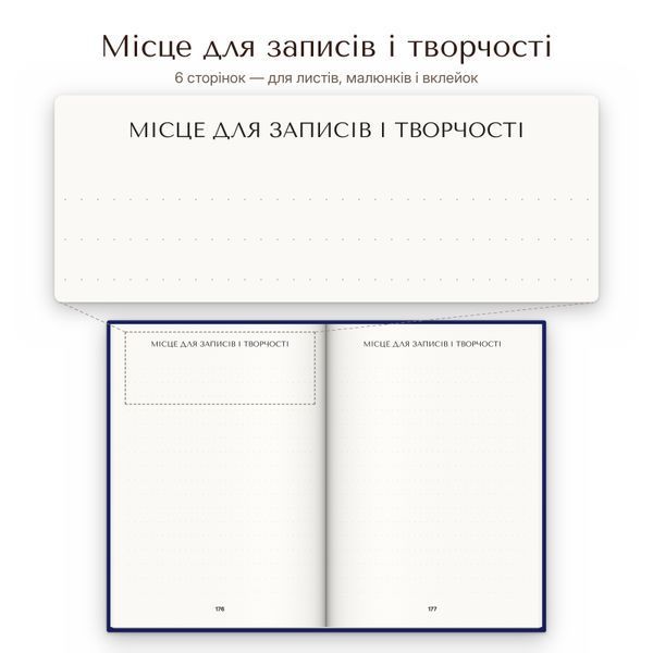 Набір книг-інтерв'ю Батько + Мама. Пізнайте&nbsp;глибше їх шлях та мудрість