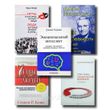 Набір ТОП 5 книг із психології "Емоційний інтелект", "Дейл Карнегі 3 в 1"," Психологія впливу" та ін.