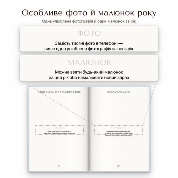 Книга-інтерв'ю для дитини. Щорічна традиція розмови про важливе (блакитна)