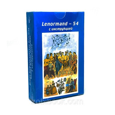 Астро-мифологическая колода карт таро - Ленорманд, Lenormand 54 102639 фото