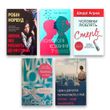 "Мистецтво стосунків" Комплект книг - Жінки, які кохають до нестями + Психологія кохання + Чоловіки любля 104341 фото