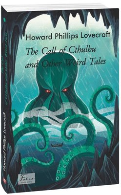 Поклик Ктулху та інші дивні оповідання (англ.) - Lovecraft H. 103006 фото