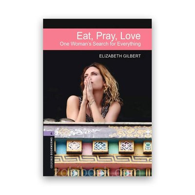 Elizabeth Gilbert - Eat, Pray, Love 104061 фото