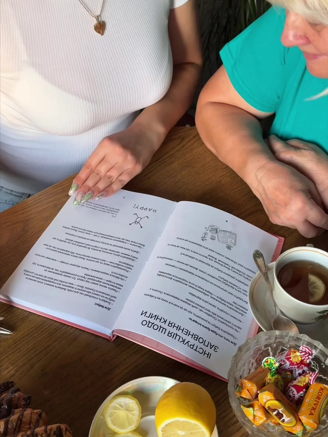 Інструкція щодо заповнення книги-інтерв'ю для бабусі