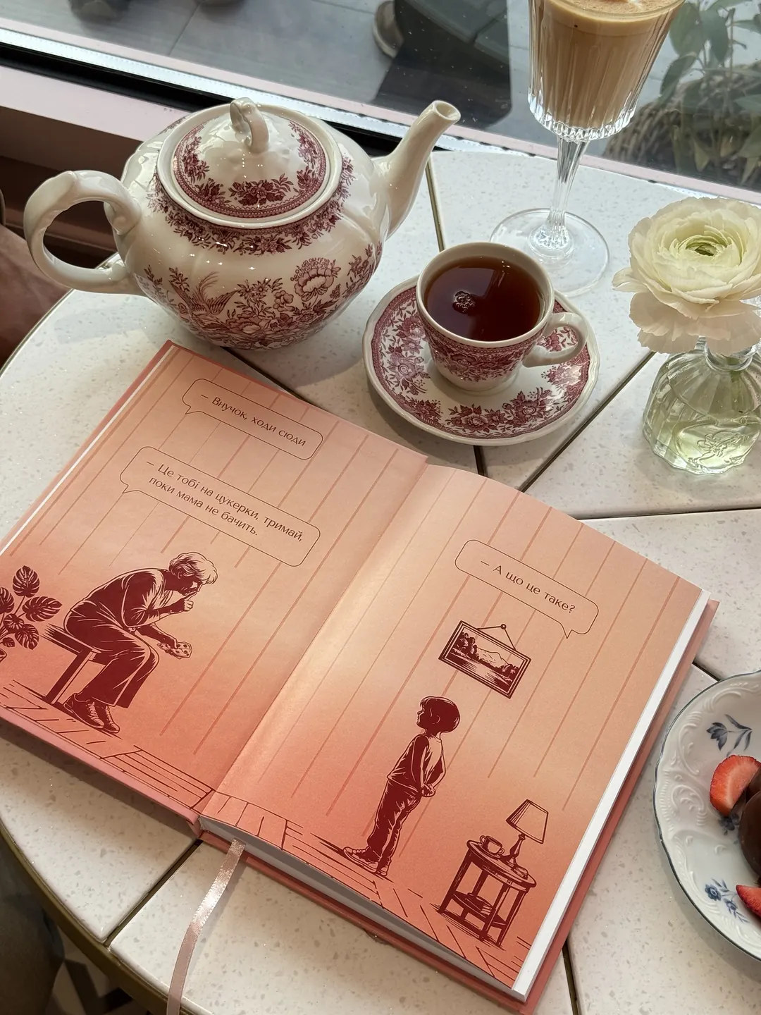 Иллюстрированный форзац книги-интервью для бабушки